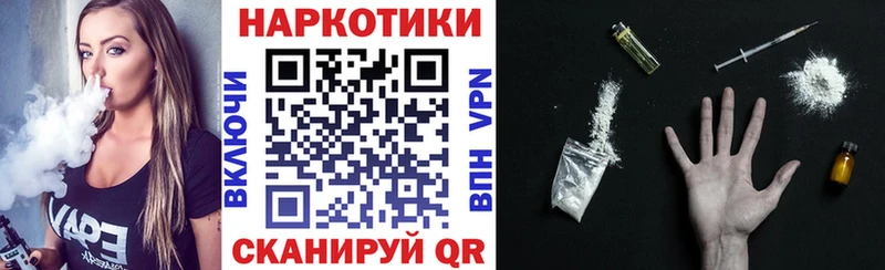 Купить наркотики Губаха КОКАИН Мефедрон ГАШ АМФ Каннабис
