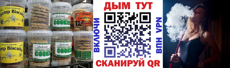 купить цена Губаха Еда ТГК марихуана