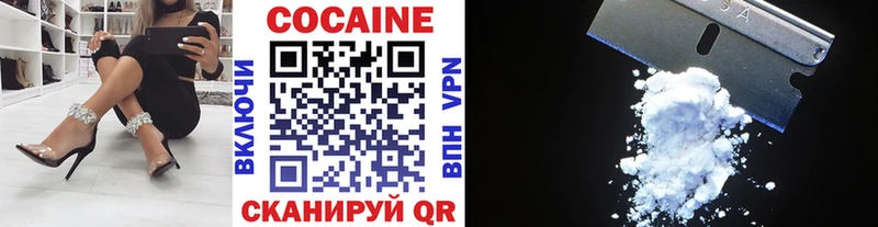 КОКАИН VHQ Губаха