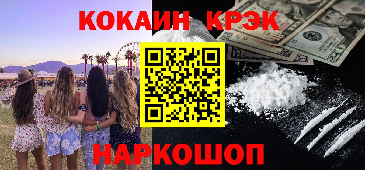COCAIN Колумбийский Губаха
