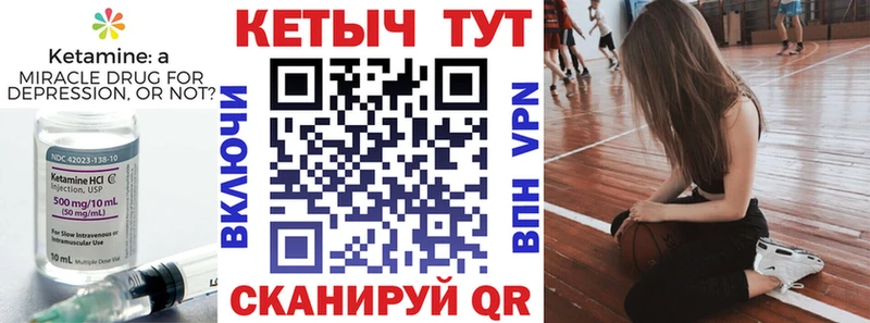 сколько стоит  Губаха  КЕТАМИН VHQ 