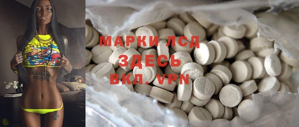 синтетический гашиш Балахна