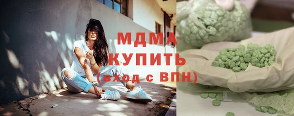 мдма Балабаново