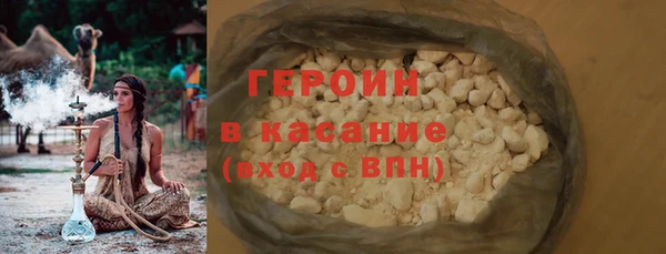синтетический гашиш Балахна