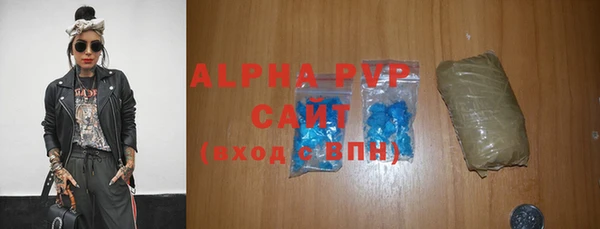 синтетический гашиш Балахна