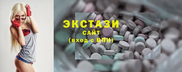 синтетический гашиш Балахна