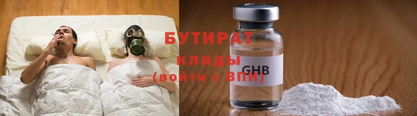 синтетический гашиш Балахна