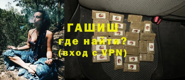 синтетический гашиш Балахна
