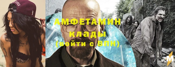 синтетический гашиш Балахна