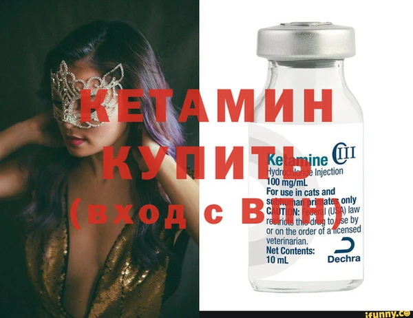 синтетический гашиш Балахна
