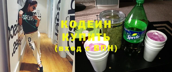 синтетический гашиш Балахна