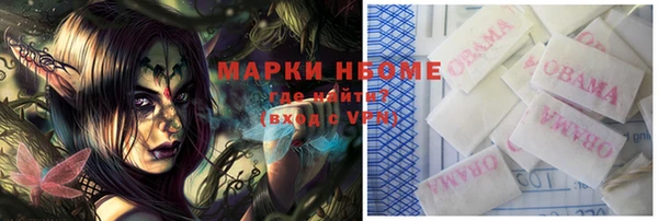 синтетический гашиш Балахна
