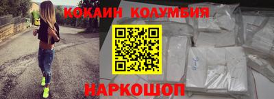стаф Краснознаменск