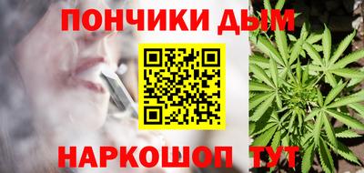 марихуана Краснокаменск
