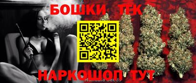 каннабис Краснодар