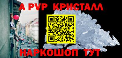 каннабис Краснодар
