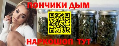 каннабис Краснодар