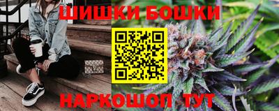 марихуана Краснокаменск