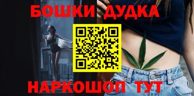 каннабис Краснодар