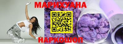 прущая мука Кунгур