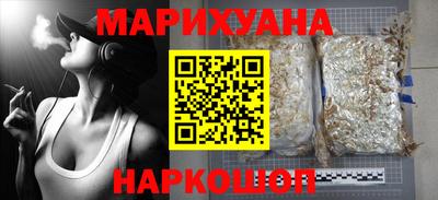 каннабис Краснодар