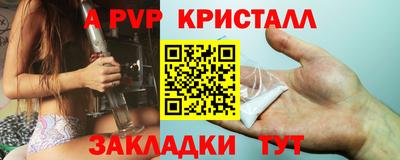 стаф Краснознаменск