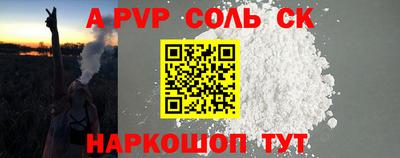 кокаин VHQ Кумертау