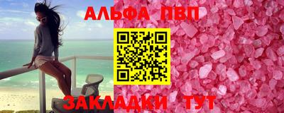 кокаин VHQ Кумертау