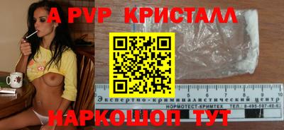 стаф Краснознаменск