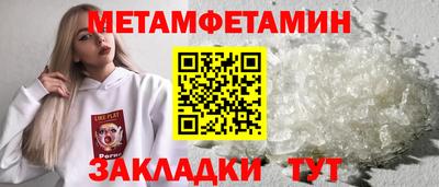марихуана Краснокаменск