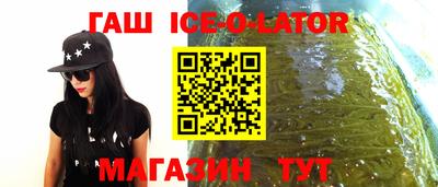 каннабис Краснодар