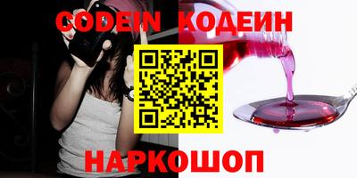 каннабис Краснодар