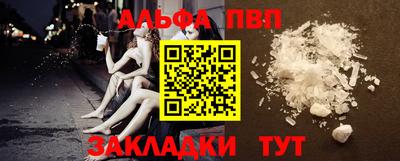 стаф Краснознаменск