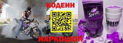 стаф Краснознаменск