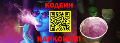 марихуана Краснокаменск
