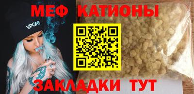 стаф Краснознаменск