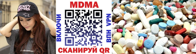 где купить наркоту  Губаха  MDMA VHQ 