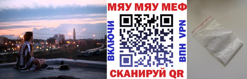 OMG как зайти  Губаха  МЯУ-МЯУ мяу мяу 
