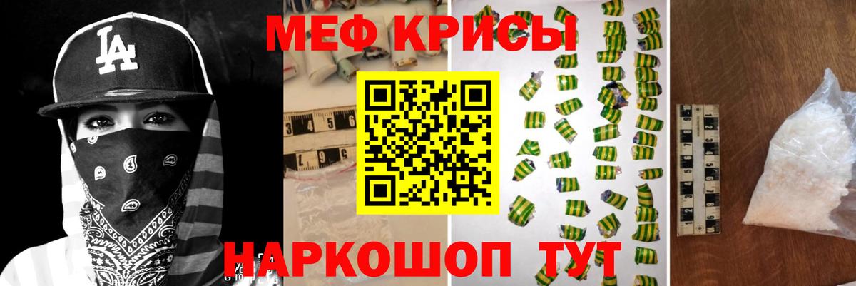 МЕФ Губаха