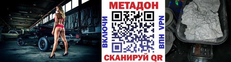 МЕТАДОН мёд Губаха