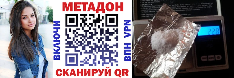 купить наркотик  мега сайт  Метадон белоснежный  Губаха 