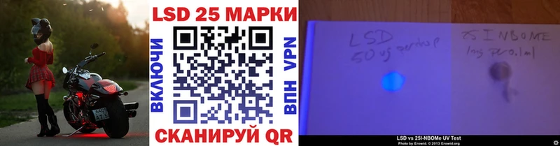 Наркотические марки 1,8мг  сколько стоит  Губаха 