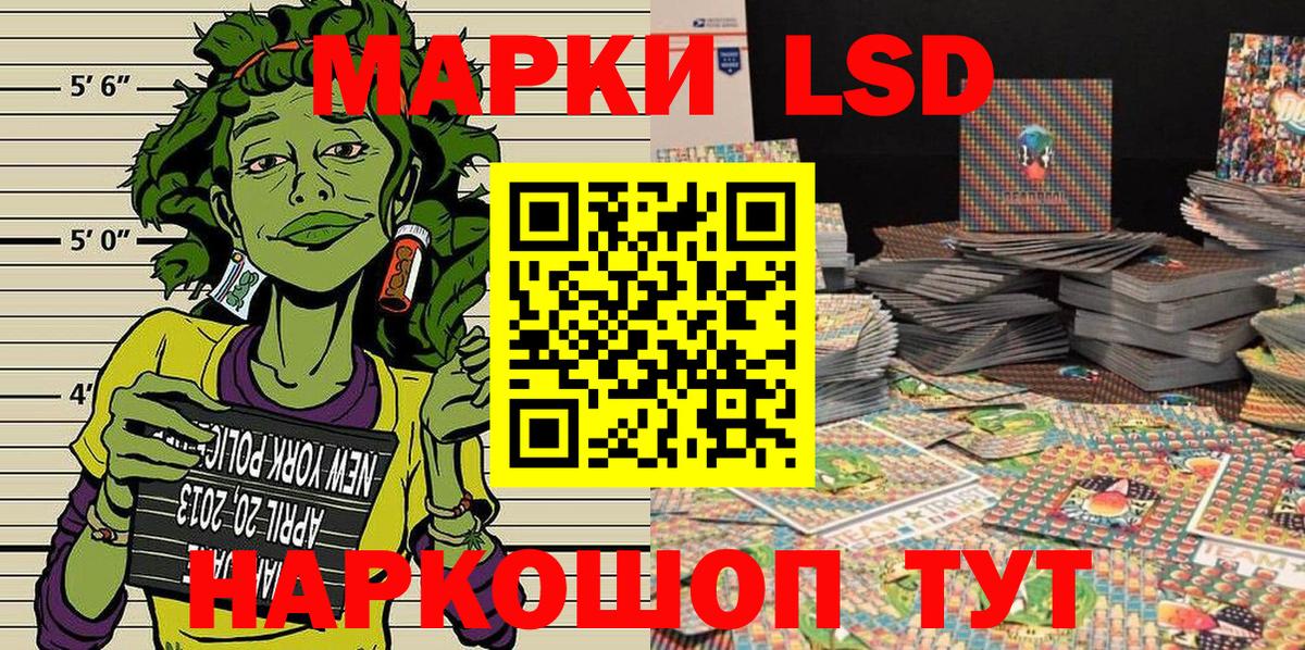 Наркотические марки 1,5мг  Вход с VPN  Наркотические марки 1,5мг  Губаха 