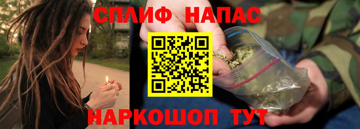 Бошки Шишки гибрид  Вход с VPN  Губаха  Канабис Ganja  МАРИХУАНА конопля  Бошки марихуана Bruce Banner 